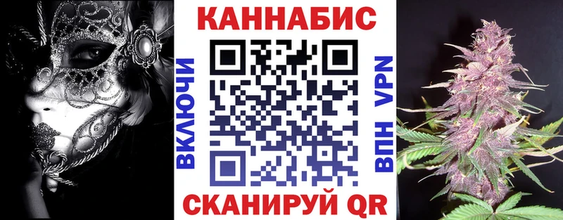 Где продают наркотики Красноуральск Бошки Шишки Меф Кокаин A-PVP Гашиш