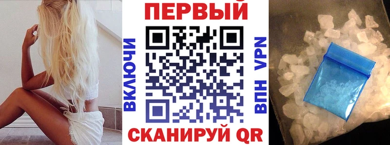 закладка  Красноуральск  Амфетамин VHQ 