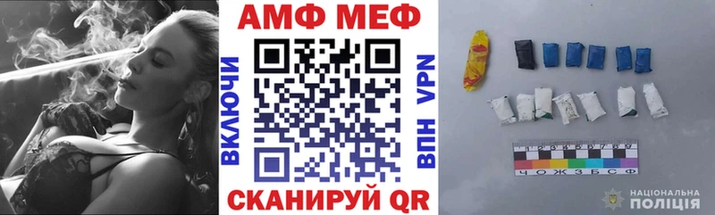 Амфетамин 98% Красноуральск
