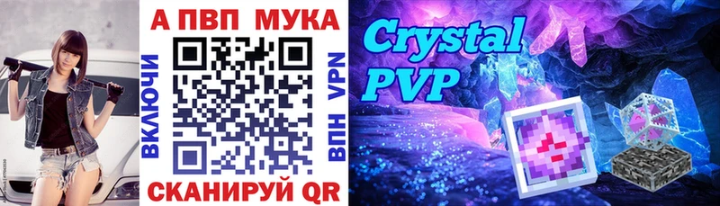 блэк спрут ONION  Красноуральск  Alfa_PVP Соль 