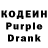 Codein Purple Drank Ali Aburaira