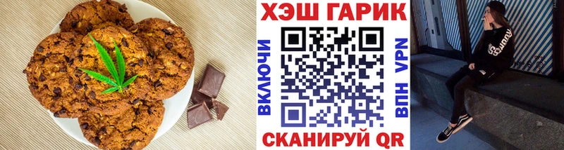Canna-Cookies конопля купить закладку ссылка на мегу ссылка Красноуральск
