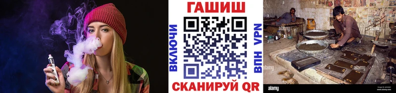 ГАШ hashish Красноуральск