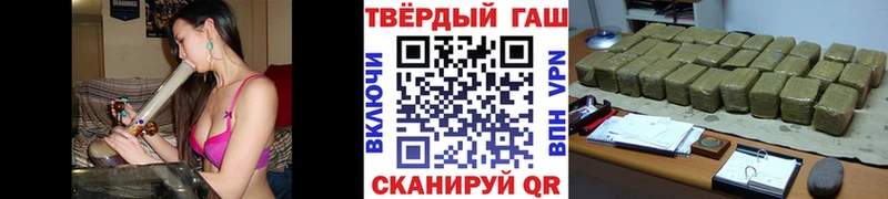 ГАШИШ VHQ где можно купить Красноуральск