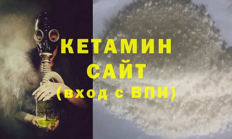 КЕТАМИН ketamine  Красноуральск 