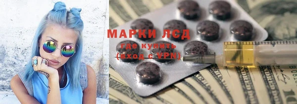 гидра Нефтекумск