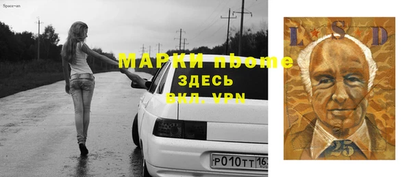 сатива Навашино