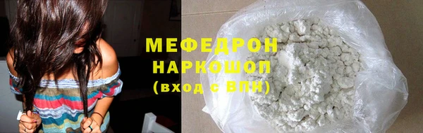 эйфоретик Нефтегорск