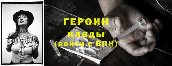 эйфоретик Нефтегорск