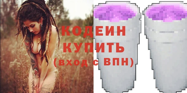 мяу мяу мука Наволоки