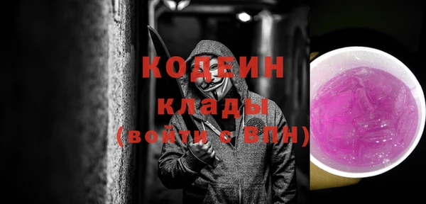 эйфоретик Нея