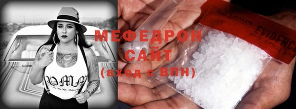 эйфоретик Нея