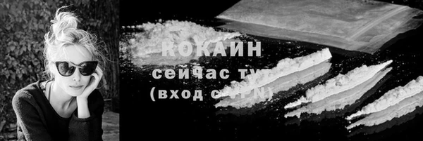 гидра Нефтекумск