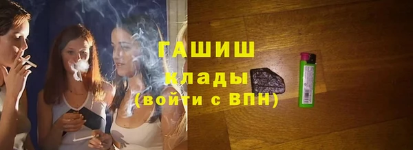 гидра Нефтекумск