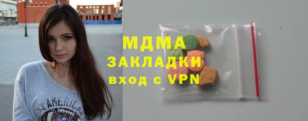 эйфоретик Нея