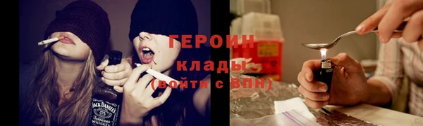 эйфоретик Нефтегорск