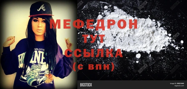 эйфоретик Нея