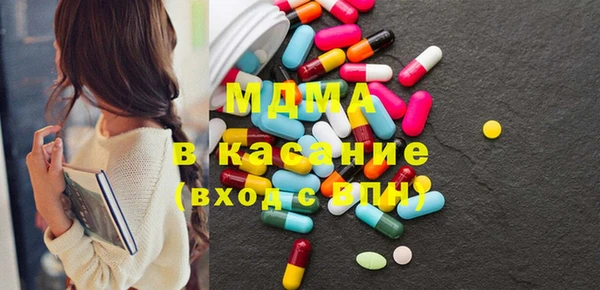 хмурый Железноводск