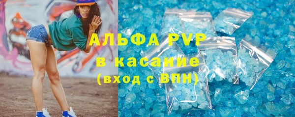 сатива Навашино