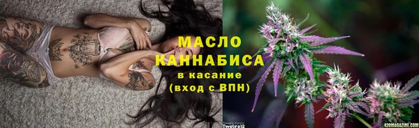 гидра Нефтекумск