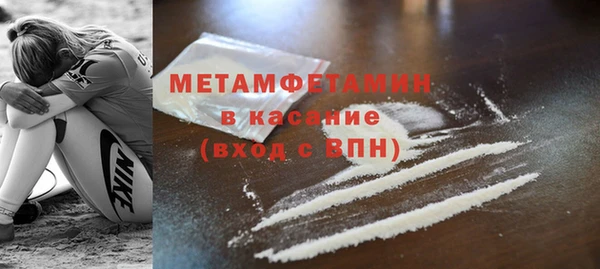 эйфоретик Нея
