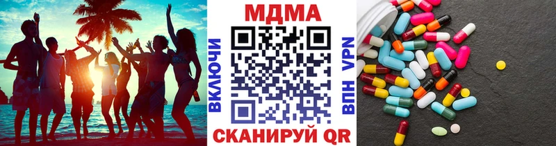 MDMA кристаллы blacksprut ССЫЛКА Красноуральск