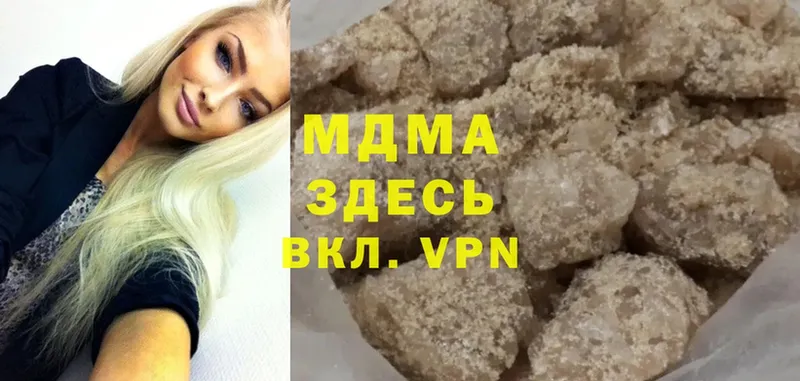 MDMA VHQ  Красноуральск 