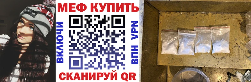 ОМГ ОМГ tor  Красноуральск  площадка официальный сайт  МЕФ мяу мяу 