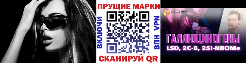 где продают наркотики  Красноуральск  Марки N-bome 1500мкг 