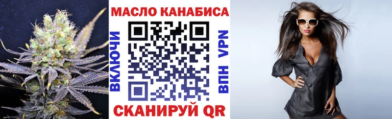 ТГК вейп с тгк  OMG рабочий сайт  Красноуральск  купить наркотики сайты 